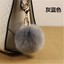 thumbnail 17 - 2020 New Cute Pineapple Fur Ball Keychain Bag Car Pendant Keyring Birthday Gifts