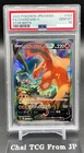 PSA 10 Charizard V 103/100 SR Alt Art Star Birth Pokemon Card Japanese 2022