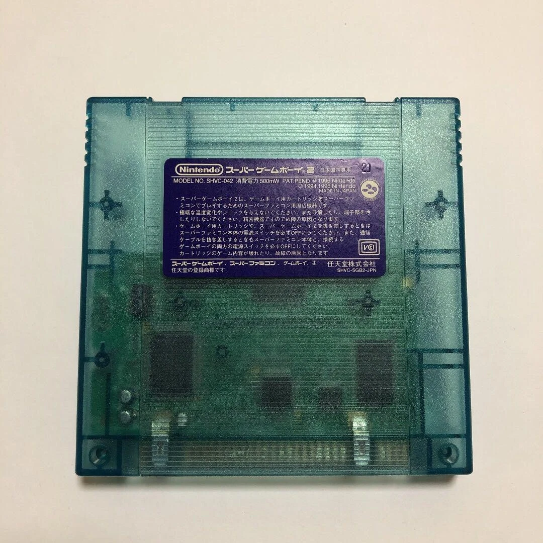 Nintendo Super Super Gameboy 2 Famicom SFC SNES SHVC-042 GB2 tested cleaned