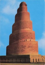 IRAQ SAMARRA SPIRAL MINARET