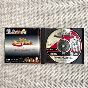 DRAGON FORCE Sega Saturn Japanese version 14a