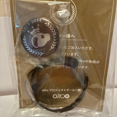Sony aibo Premium Plan Exclusive Gunmetallic Collar & 2023-2024 Anniversary JP