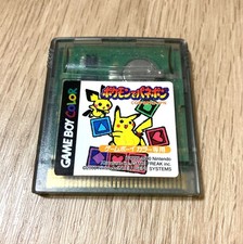 Pokemon de Panepon Pocket Monsters Nintendo Game Boy Color 2000 Puzzle Retro