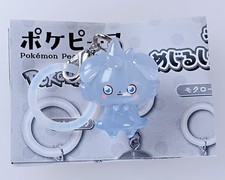 Espurr Pokemon PokePeace Marker Gacha Mascota Nintendo De Japón