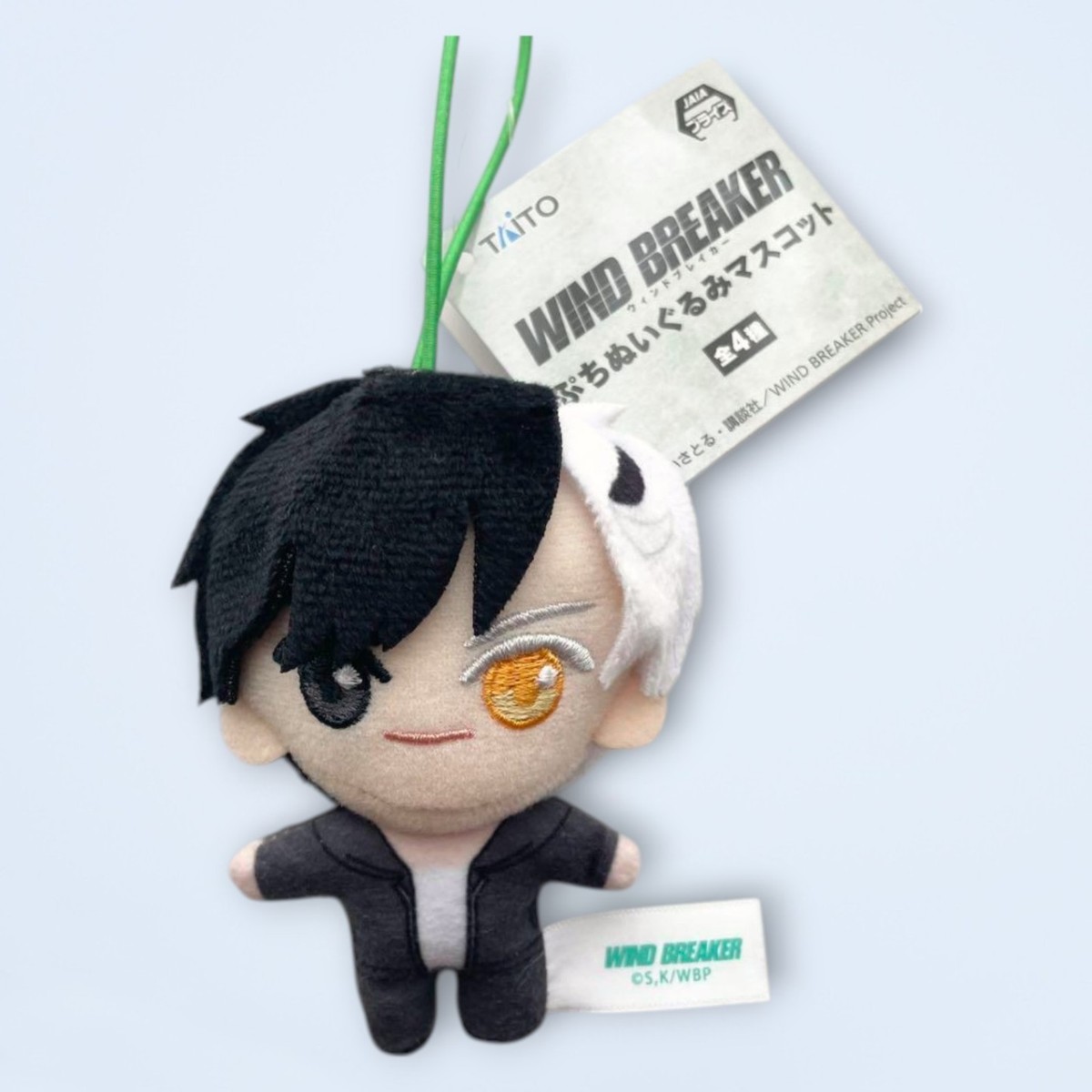 SHUNTO マスコット Amazon.co.jp: BE FIRST ビーファースト SHUNTO くま ぬいぐるみ