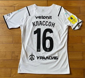 Maillot FC Krasnodar Domicile 2016/2017 – Kabore N°77, Taille XL, Porté Match