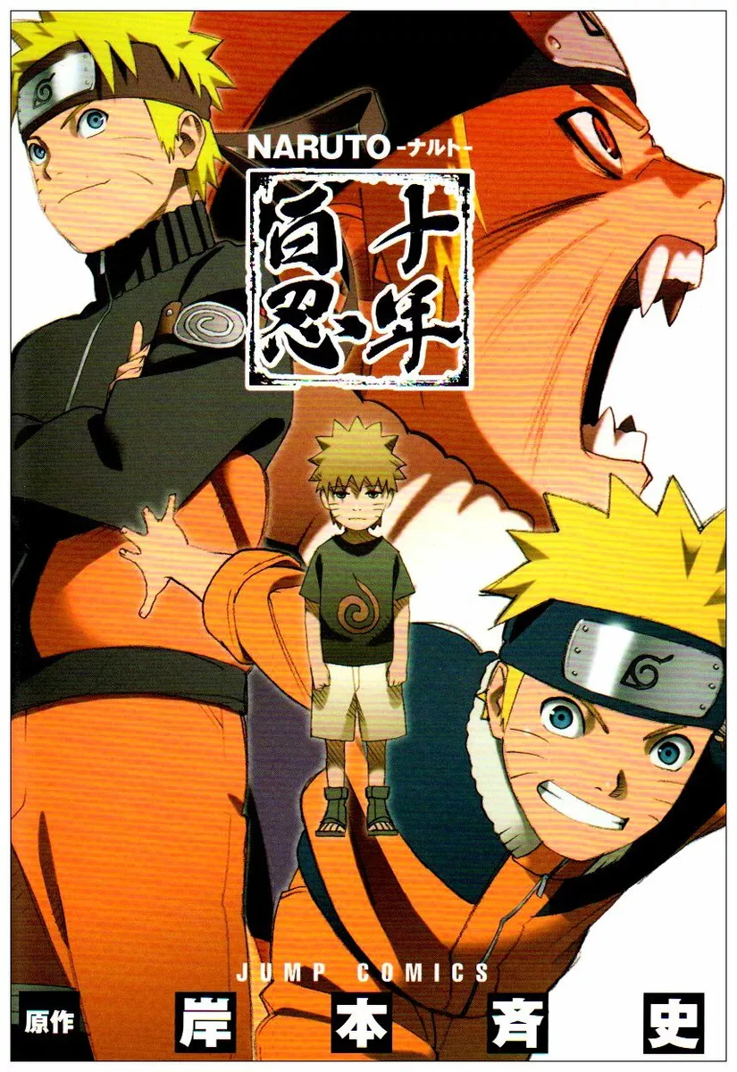 manga Naruto 1 100