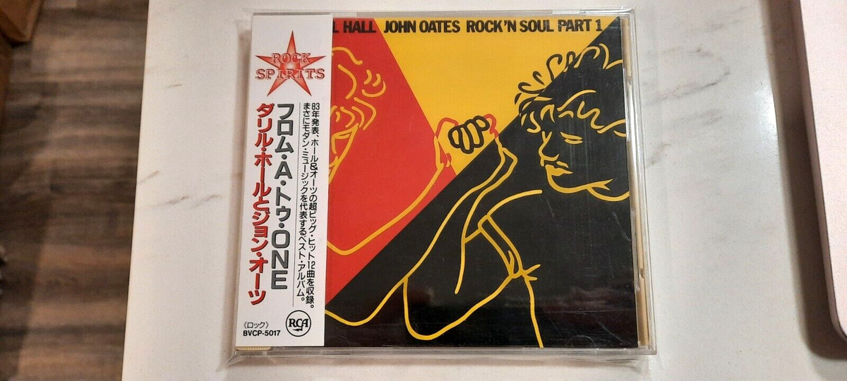 Daryl Hall & John Oates – Rock