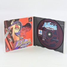 ebay® Auktion 366517154318 | ALUNDRA 2 PS1 Playstation für JP System 2046 p1 Thumbnail of ebay® auction 366517154318 | ALUNDRA 2 PS1 Playstation für JP System 2046 p1