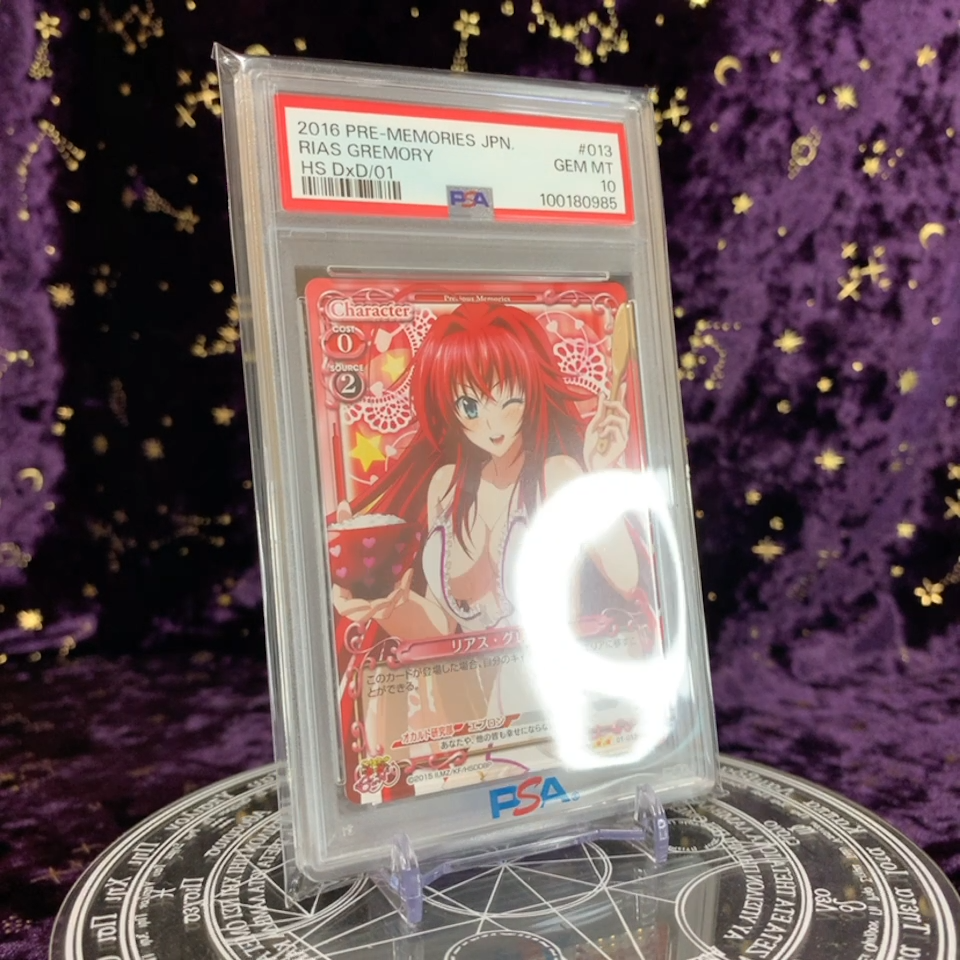 PSA 10 RIAS GREMORY 01-013 HIGH SCHOOL DxD PRECIOUS MEMORIES CARD