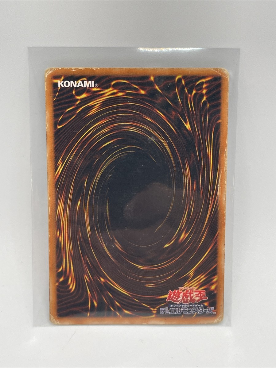 Yu-Gi-Oh - Japanese - Dark Magician - Ultimate Rare - LN-53