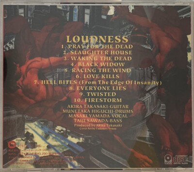 Loudness by Loudness (CD, 1992) heavy metal, hard rock, Akira