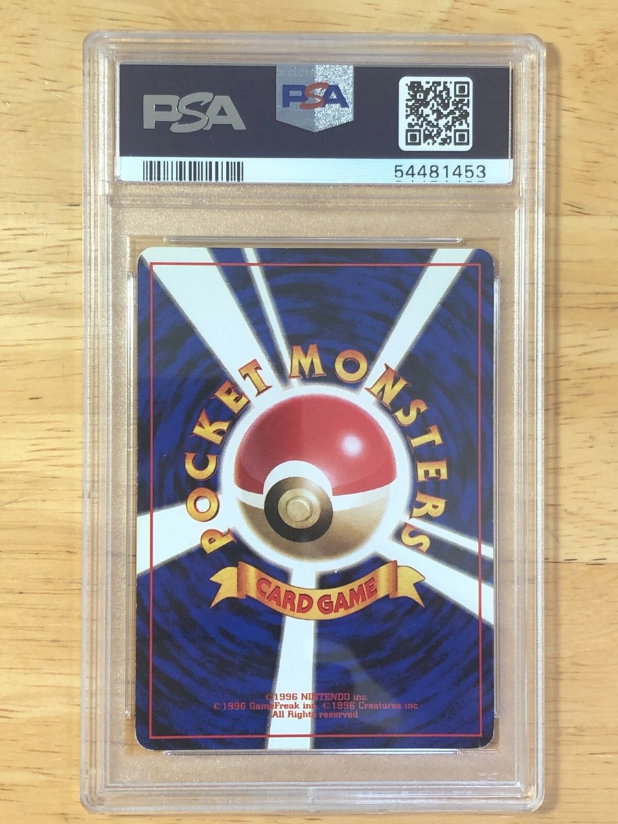 Machamp Pokemon Holo Base Set No rarity 1st Edition 1996 Japanese