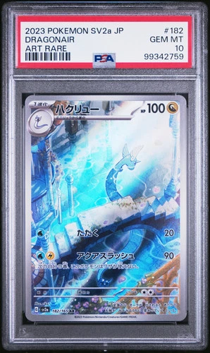 2023 POKEMON JAPANESE SV2A-POKEMON 151 #182 DRAGONAIR ART RARE PSA 10