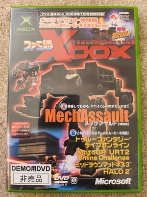  Microsoft Xbox Demo Disc verschiedene Spiele 