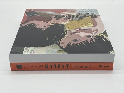LOOK BACK Animation Movie Art Book Set - Key Frame & Flip Book Vol