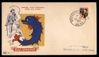 Mayfairstamps France FDC 1953 Coat of Arms Dauphne First Day Cover aax_81913