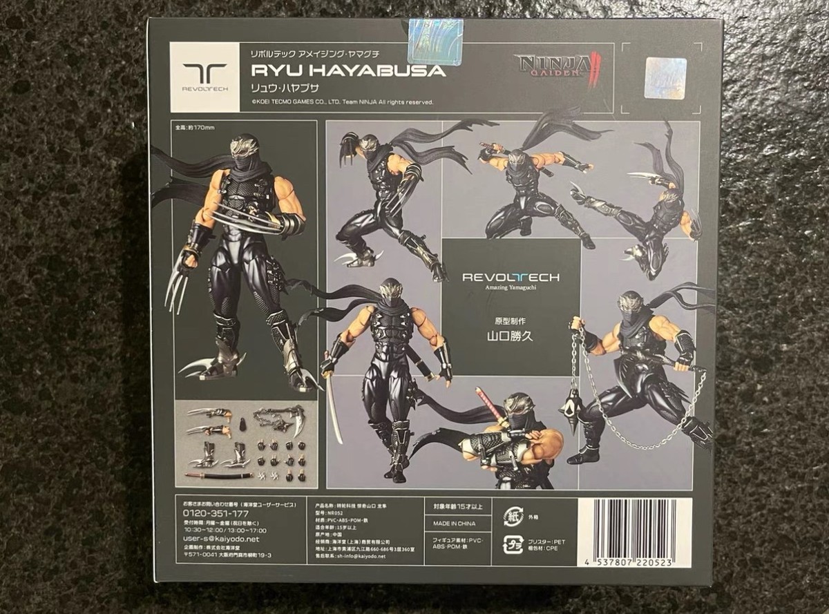 2/15まで　RYU Kaiyodo Revoltech Amazing Yamaguchi Ninja Gaiden 2 Ryu Hayabusa