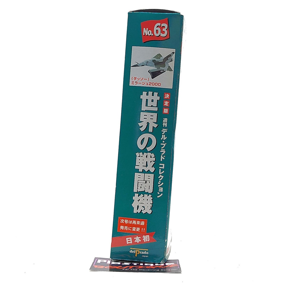 Del Prado Mirage 2000 1:120 #63 DASSAULT WORLD FIGHTER JETS MISB