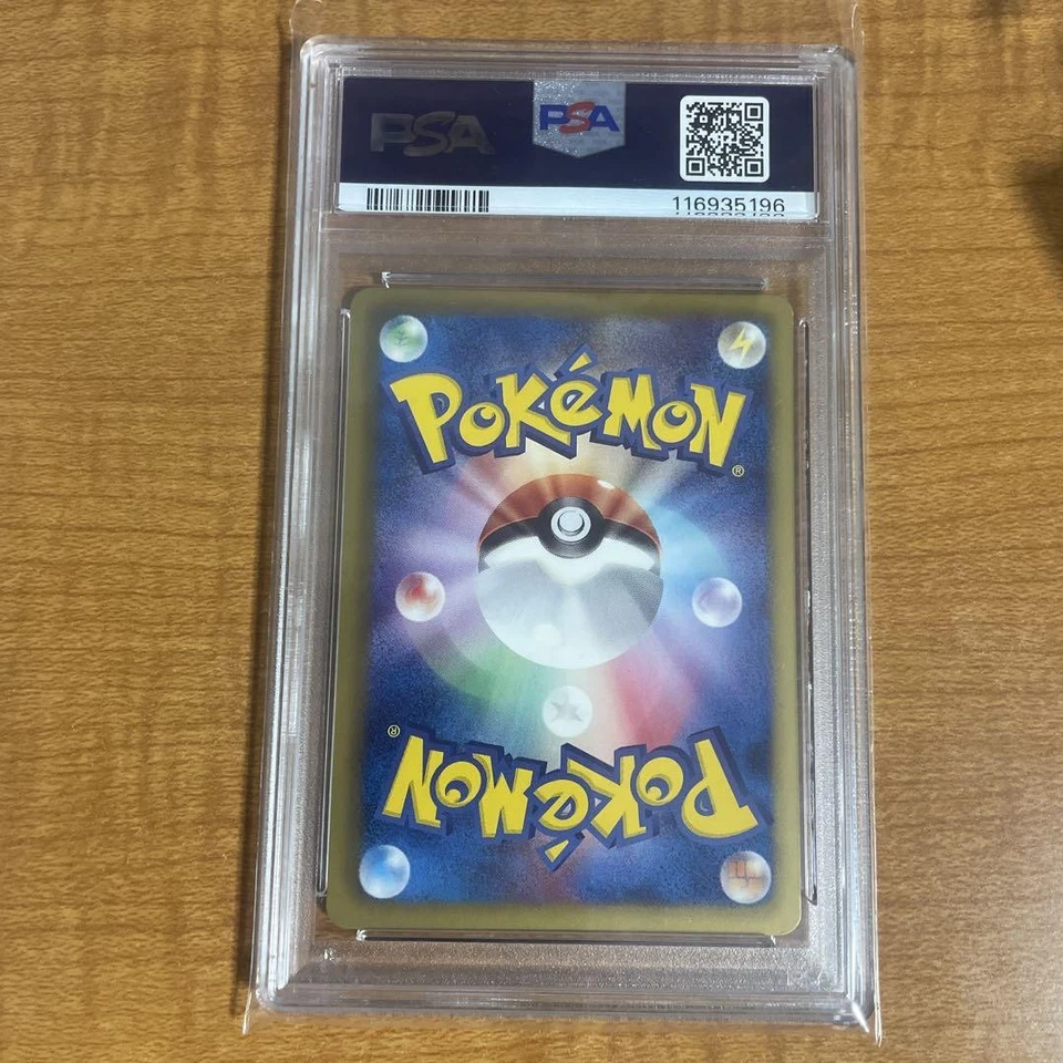 PSA 9 Reshiram EBB EX Battle Boost 020/093 2013 Japanese Pokémon Card - Image 2 of 2