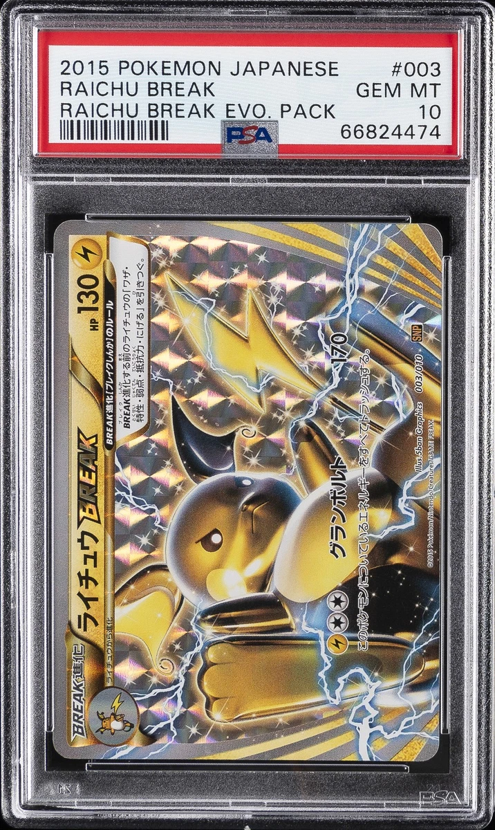 Preços baixos em Raichu Break 003/010 Snp: Raichu Break Evolution