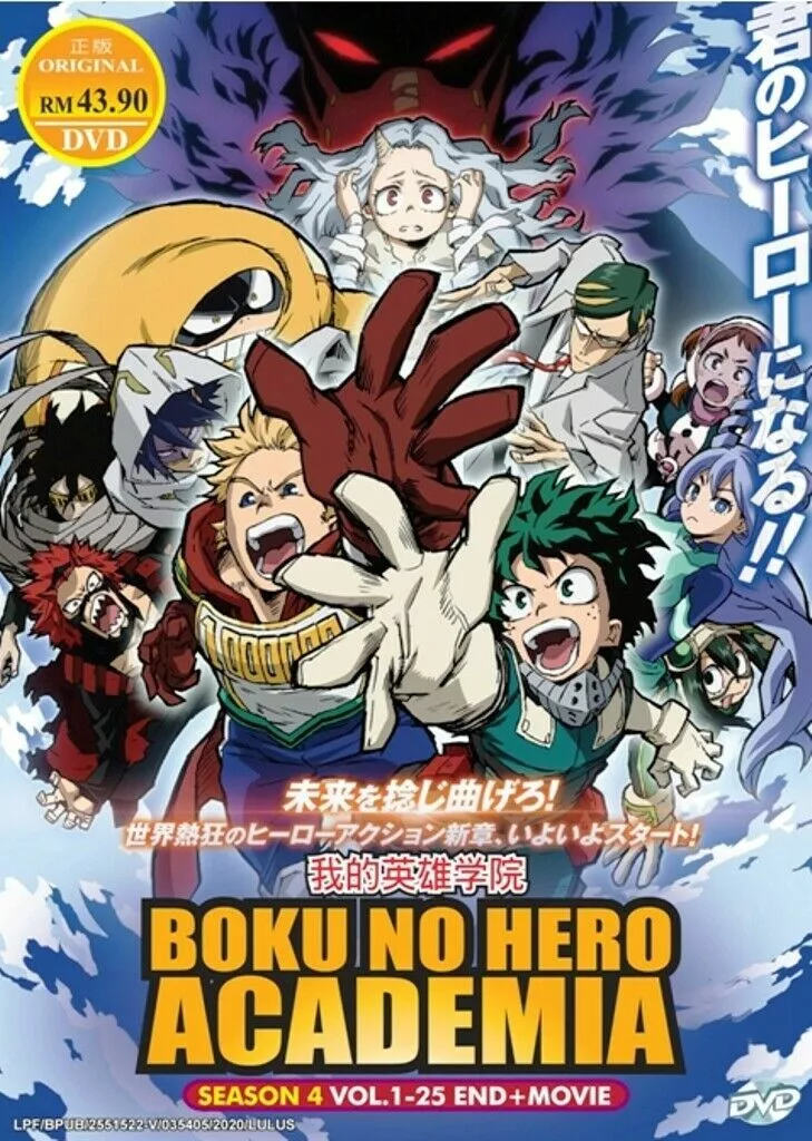 Boku no / My Hero Academia (Season 6: VOL.1 - 25 End) ~ English Dubbed Ver.~ DVD