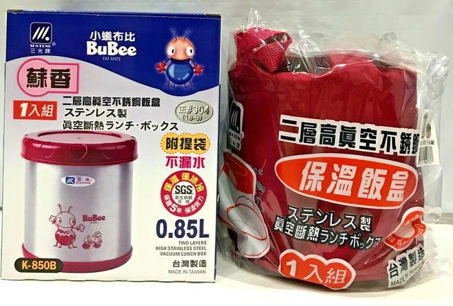 bubee lunch jar