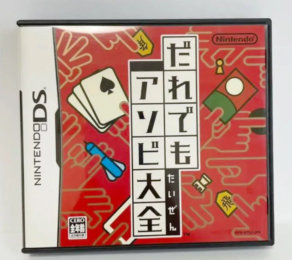 Nintendo DS Clubhouse Games Japanese Board Game Daredemo Asobi Taizen