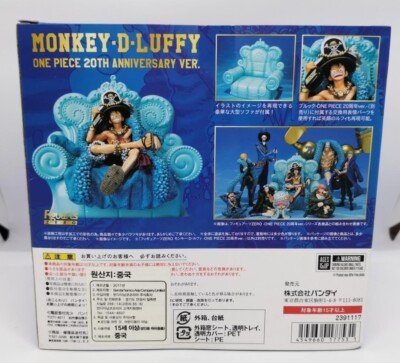 Bandai Figuarts ZERO Monkey D. Luffy -ONE PIECE 20th Anniversary