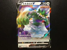 Tornadus V [NM] - Japanese Pokemon Card (S6H #057/070) Silver Lance *US SELLER