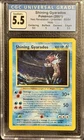 CGC 5.5 SHINING GYARADOS #65/64 HOLO 2001 POKEMON NEO REVELATION UNLIMITED
