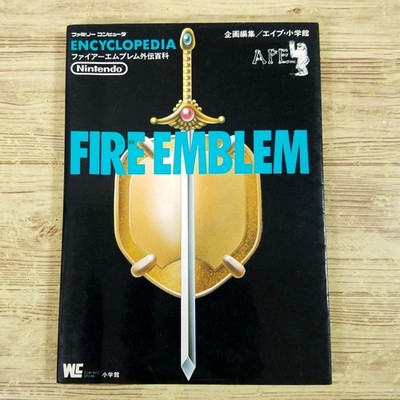 Fire Emblem Gaiden Encyclopedia First Edition 1994 Strategy Guide Used