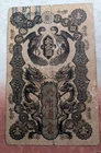 Japan　Banknote　Meiji Tsuho 1 Yen (1872)　P# 4　　VF Minus Condition　　26-B623