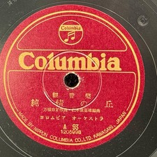 中国78 转黑胶唱片| eBay