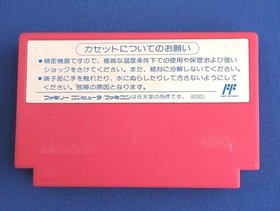 Tecmo Captain Tsubasa Ii  Famicom FC NES