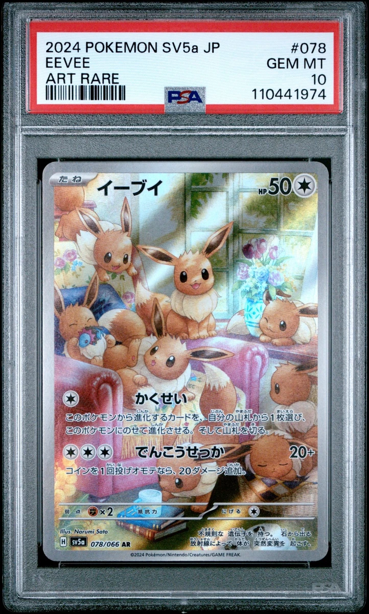 Preços baixos em Eevee Pokémon TCG Autenticador Esportivo