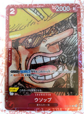 Usopp ST01-002 C Premium Card Collection Film Red One Piece Card Japan/A1