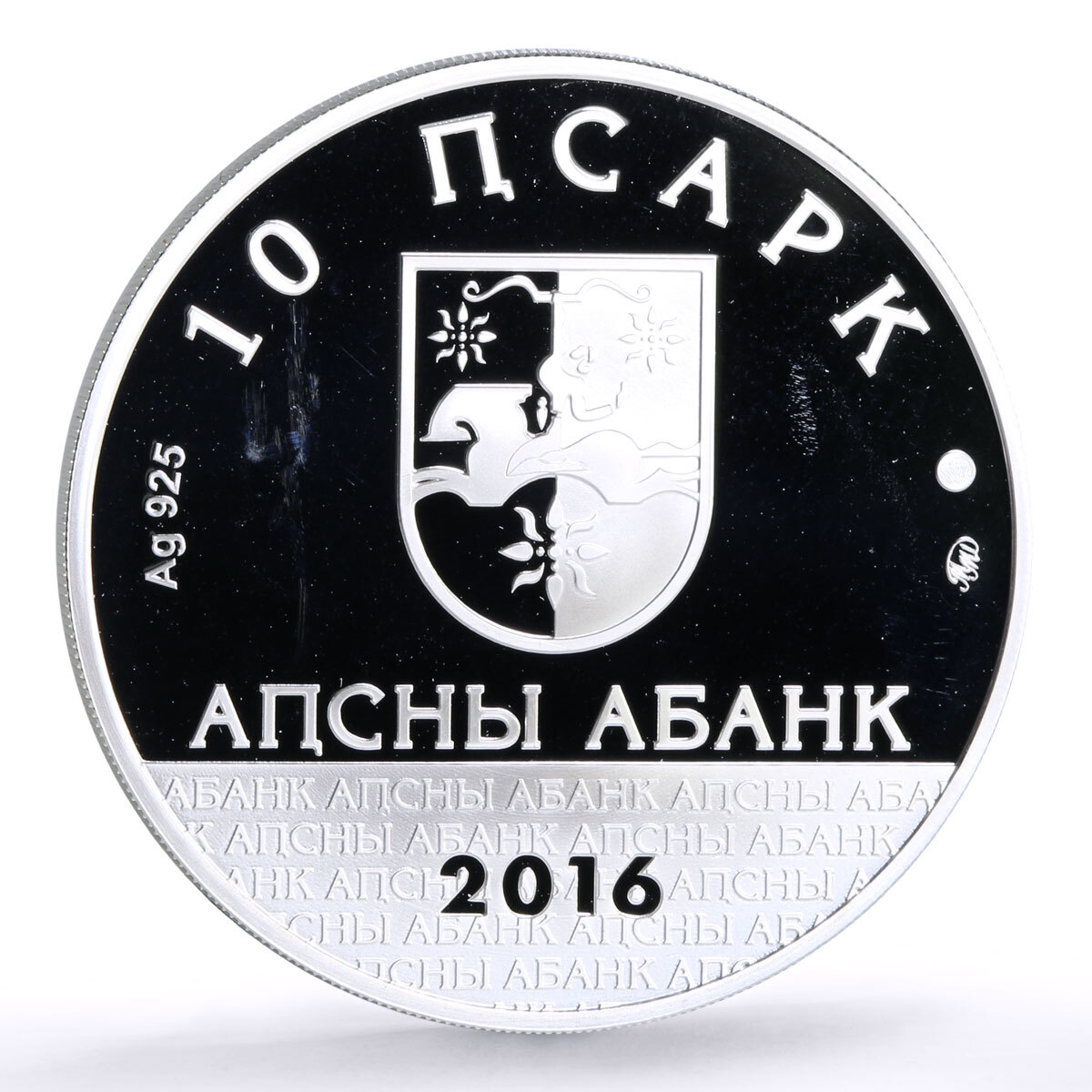 Abkhazia 10 apsars CONIFA World Football Cup Eagle Bird colored