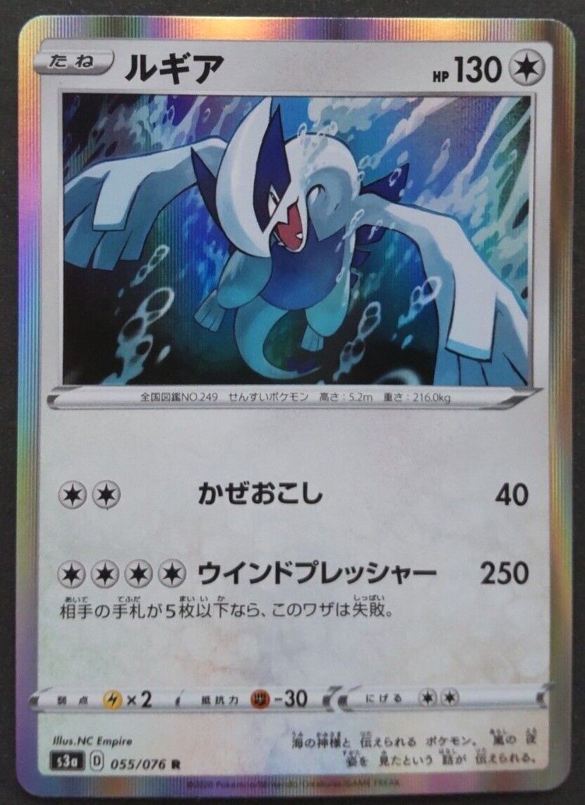 Lugia : r/pokemon