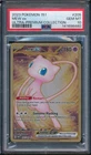 2023 Pokemon 151 Ultra Premium Collection 205 Mew EX PSA 10 - 141698460 - Metal