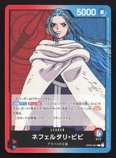 Nefeltari Vivi OP04-001 Prices | One Piece Kingdoms of Intrigue