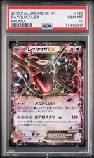 Rayquaza EX #122 Prices | Pokemon Japanese Promo | Pokemon Cards
