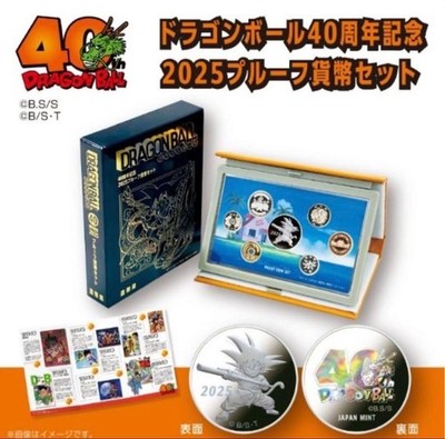Dragon Ball Construction Bureau 40th Anniversary Proof Coin No current currency