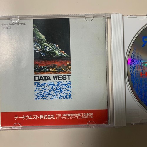 DATA WEST RAYXANBER II PC Engine Software Super CD ROM2 Japan F/S - Picture 4 of 5