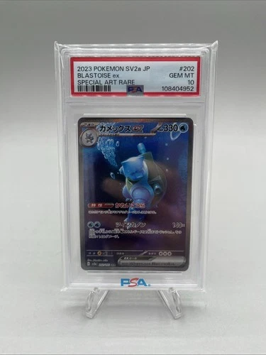 Japanese Pokemon TCG 151 SV2a Blastoise Ex Special Art Rate SAR #202/165 PSA 10