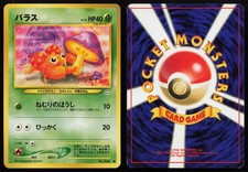 Paras No. 002 Neo Revelation MP Japanese Pokemon TCG Card