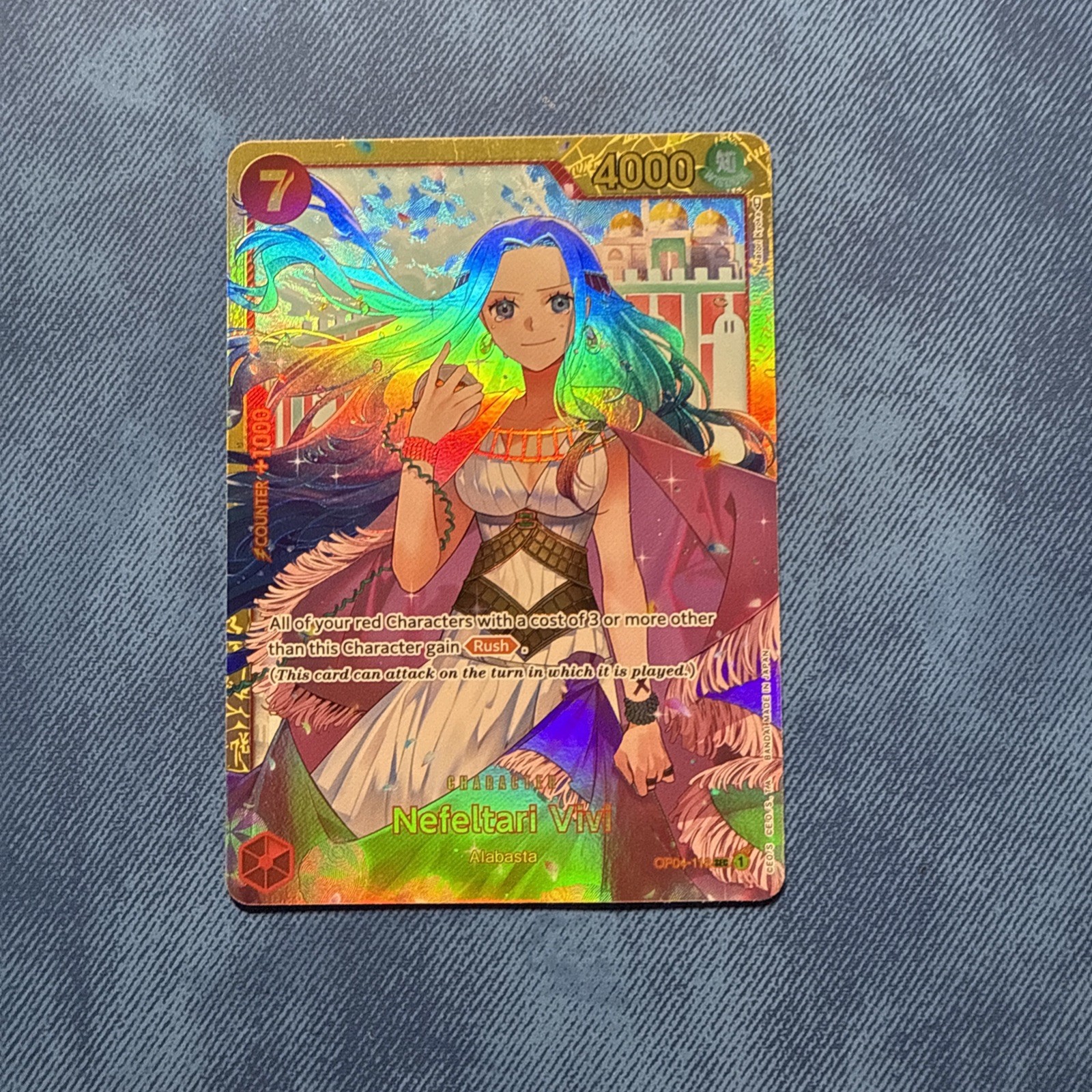 Nefeltari Vivi (118) OP04-118 Kingdoms of Intrigue Foil