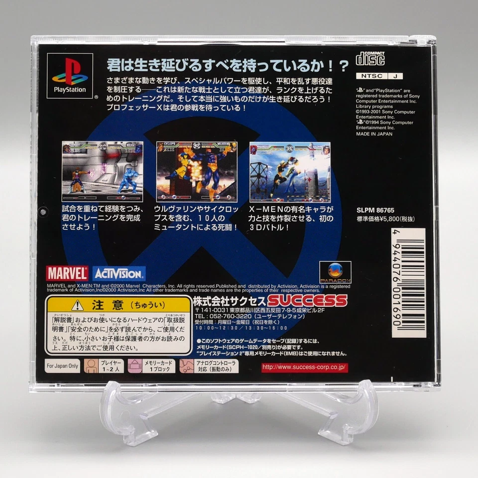 [ PS1 ] X-MEN MUTANT ACADEMY - 3D Fighter - Sony Playstation JAPAN - Image 2 of 3
