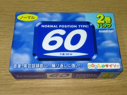 2PACK DAISO AN60 2P Type1 Normal Japan Audio blank cassette tape new sealed rare