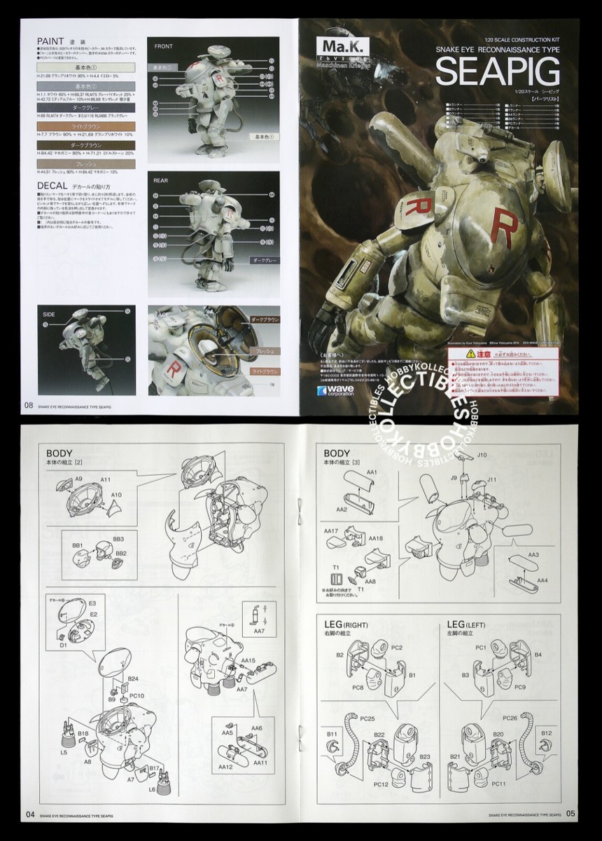 Ma.K Wave SF3D 1/20 Snake Eye Reconnaissance Seapig MK-16